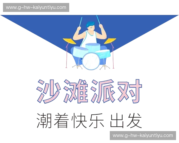 排名水球——让品牌在搜索浪潮中被看见